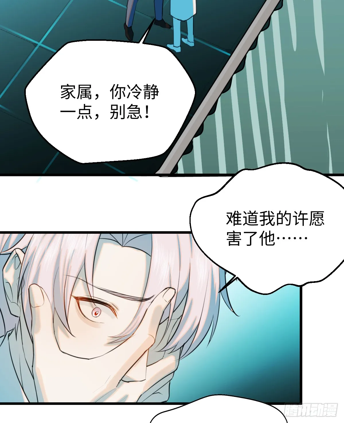 20.如何哄回一只大神48