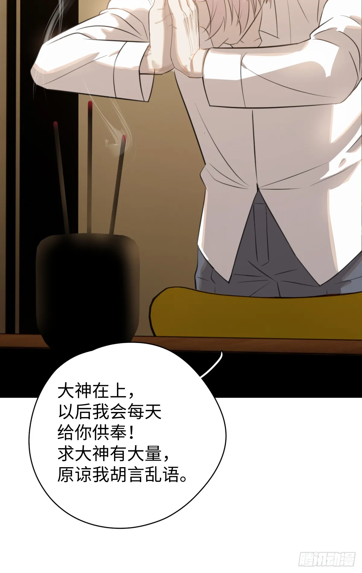 4.不可言喻的梦（上）46