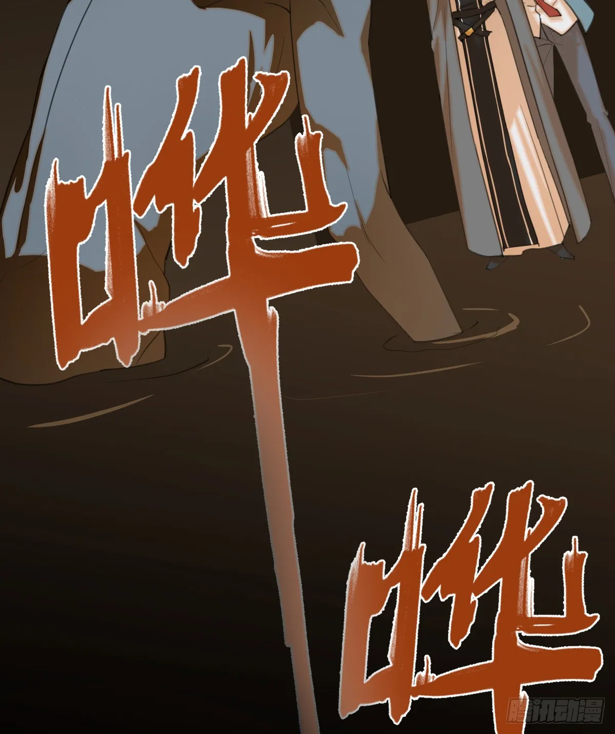17.做鬼也风流？37