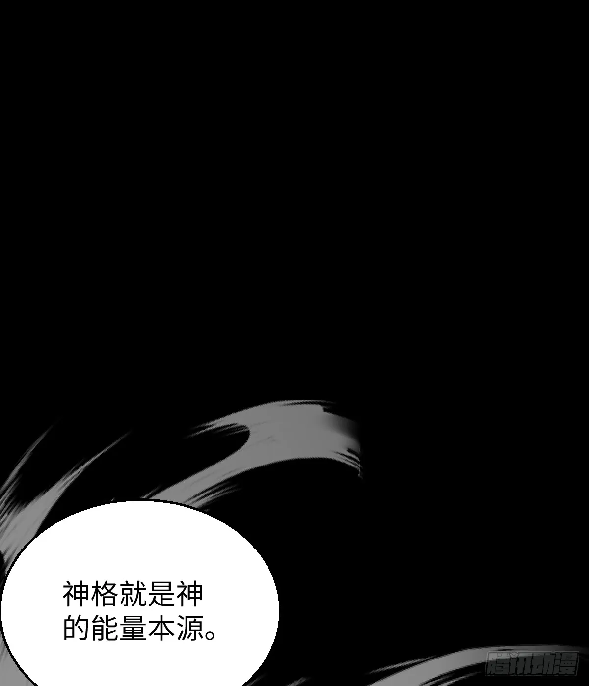 17.做鬼也风流？7
