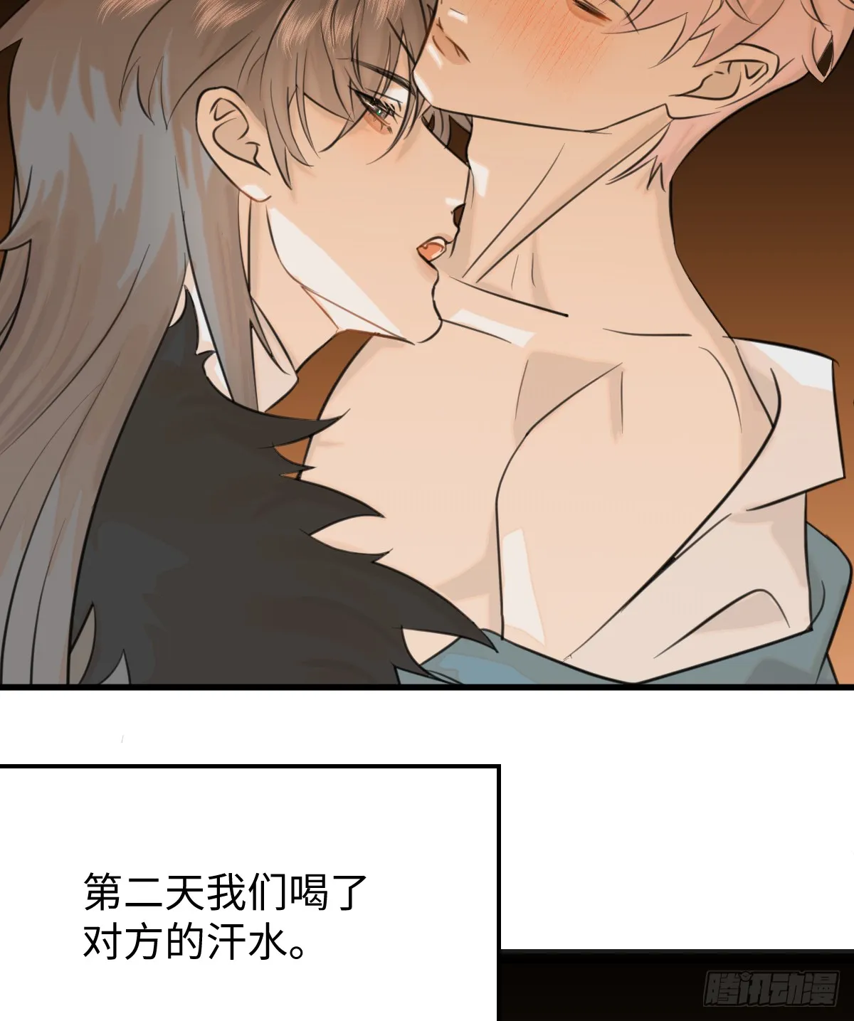 番外：不XX就不能离开9