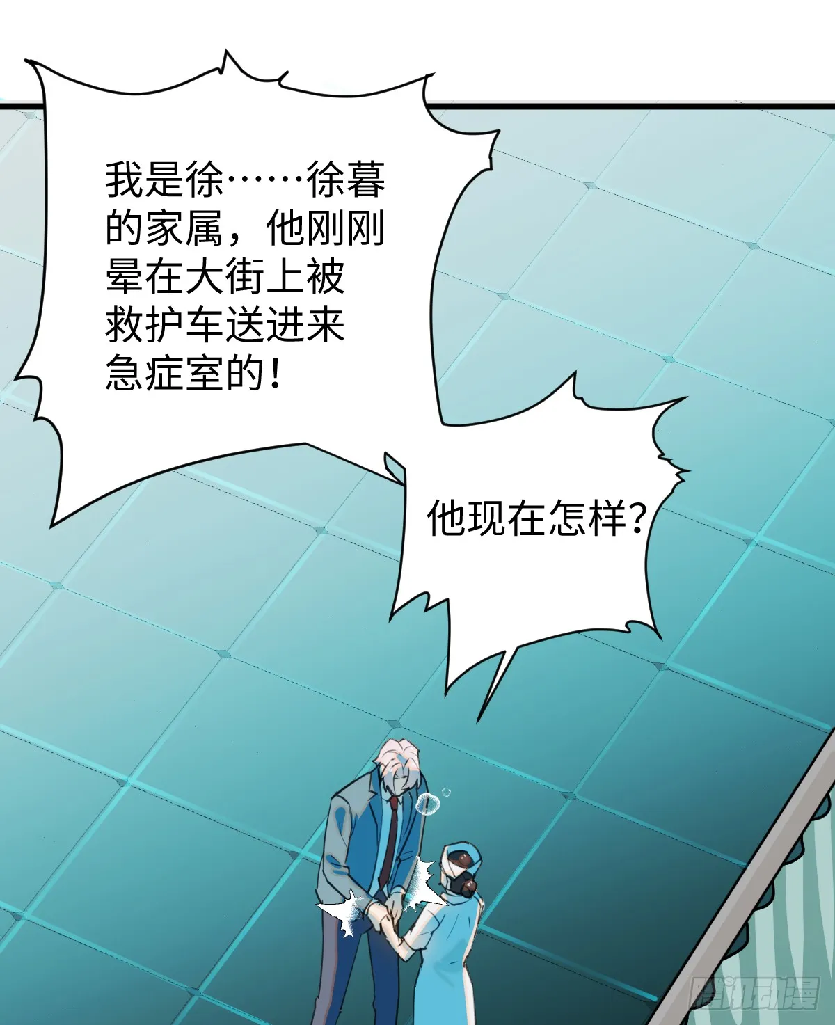 20.如何哄回一只大神47