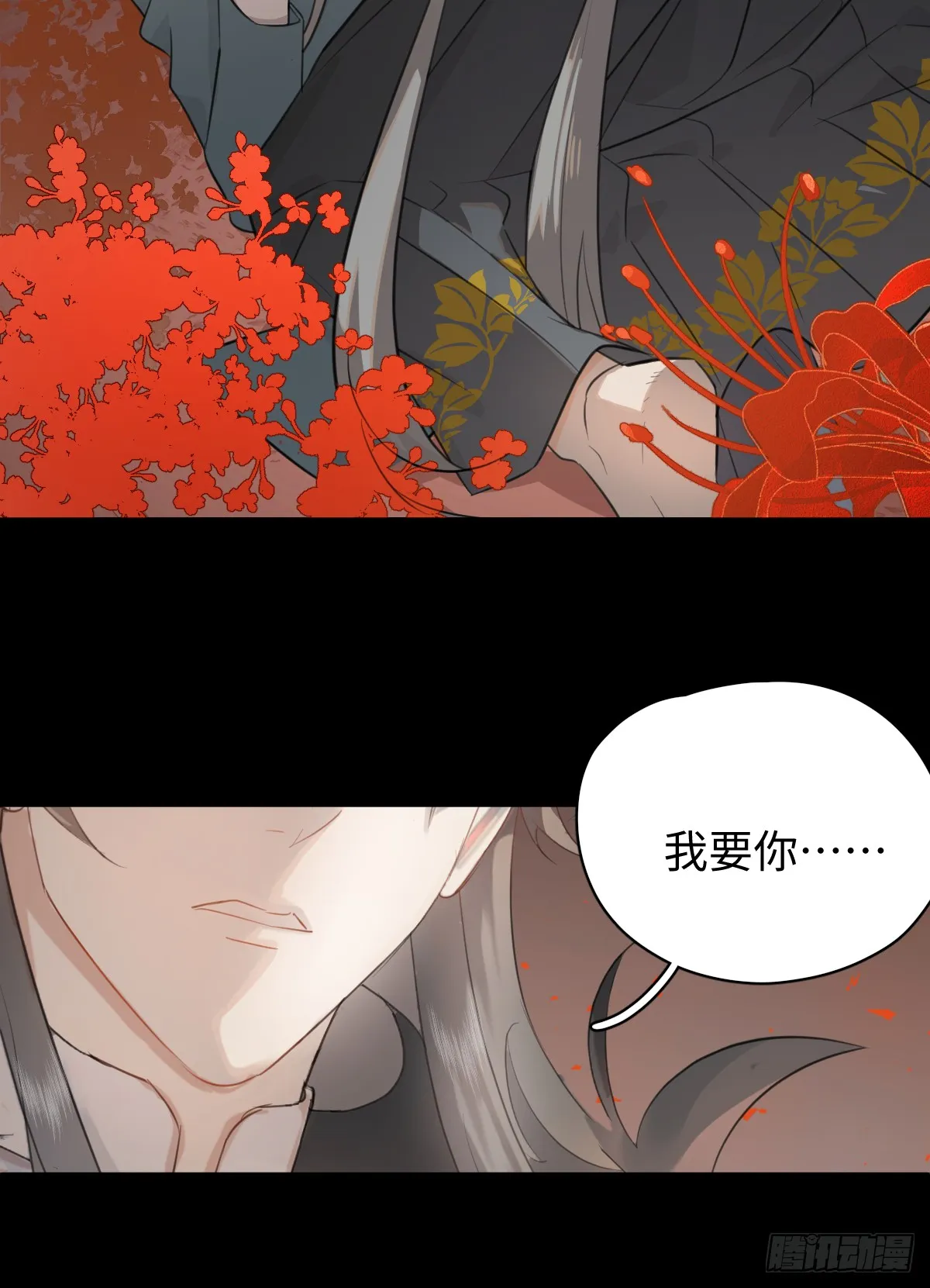 2.被标记了！13