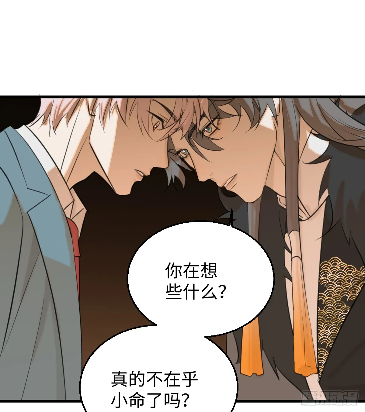 17.做鬼也风流？23
