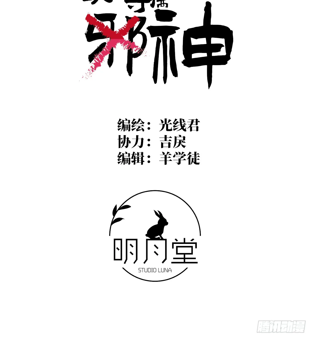 8.任你摆布4