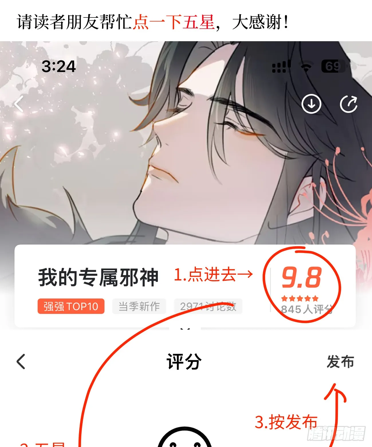 8.任你摆布95