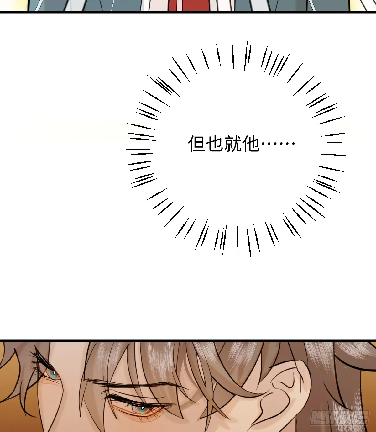 16.你给我灌什么？79