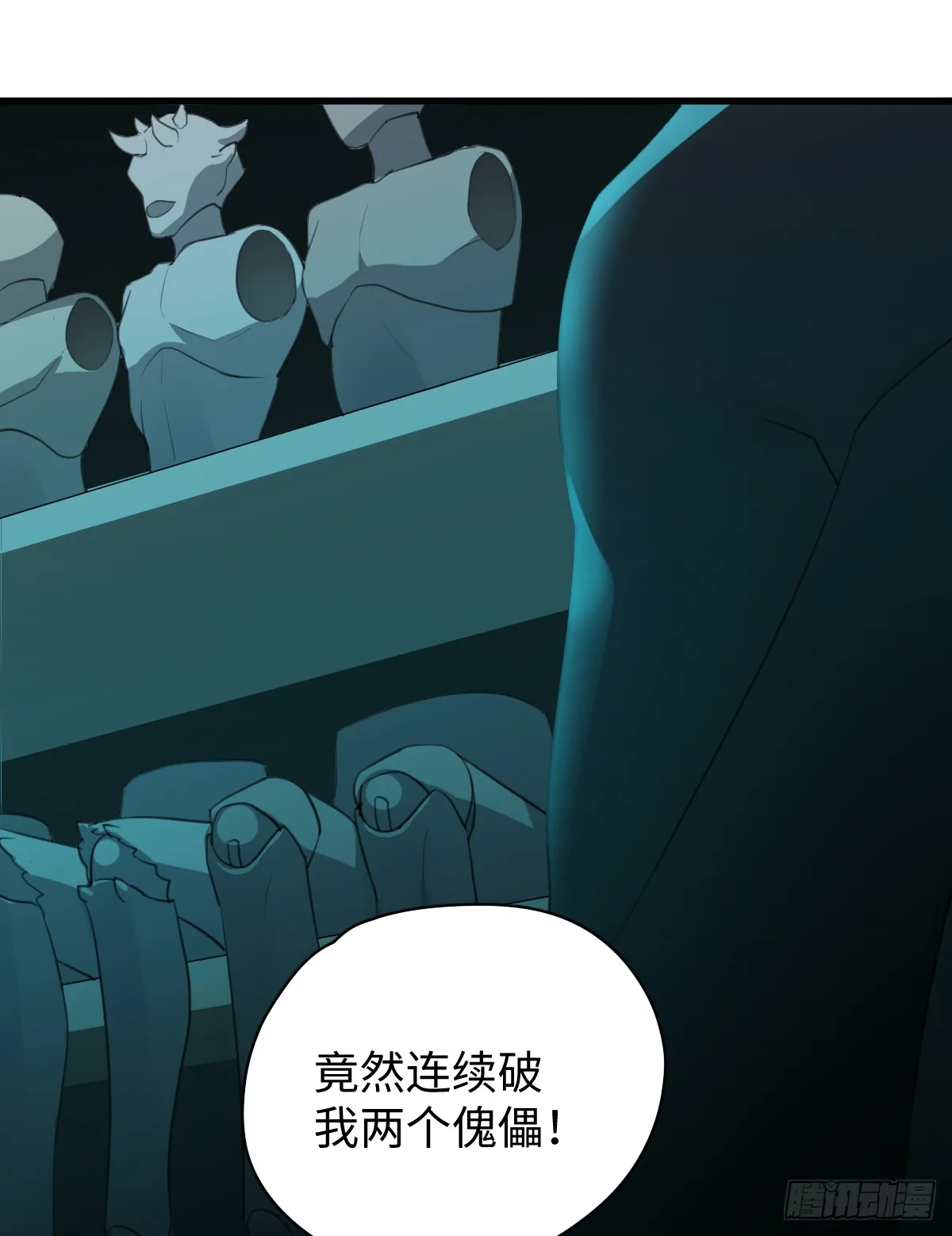 4.不可言喻的梦（上）34