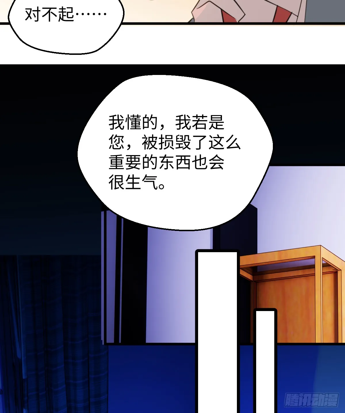 20.如何哄回一只大神83