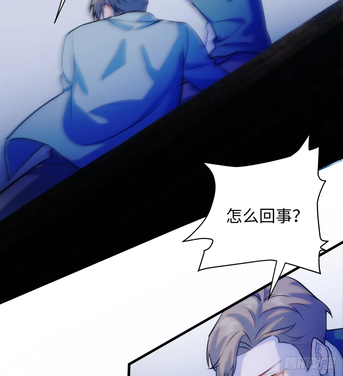 16.你给我灌什么？25