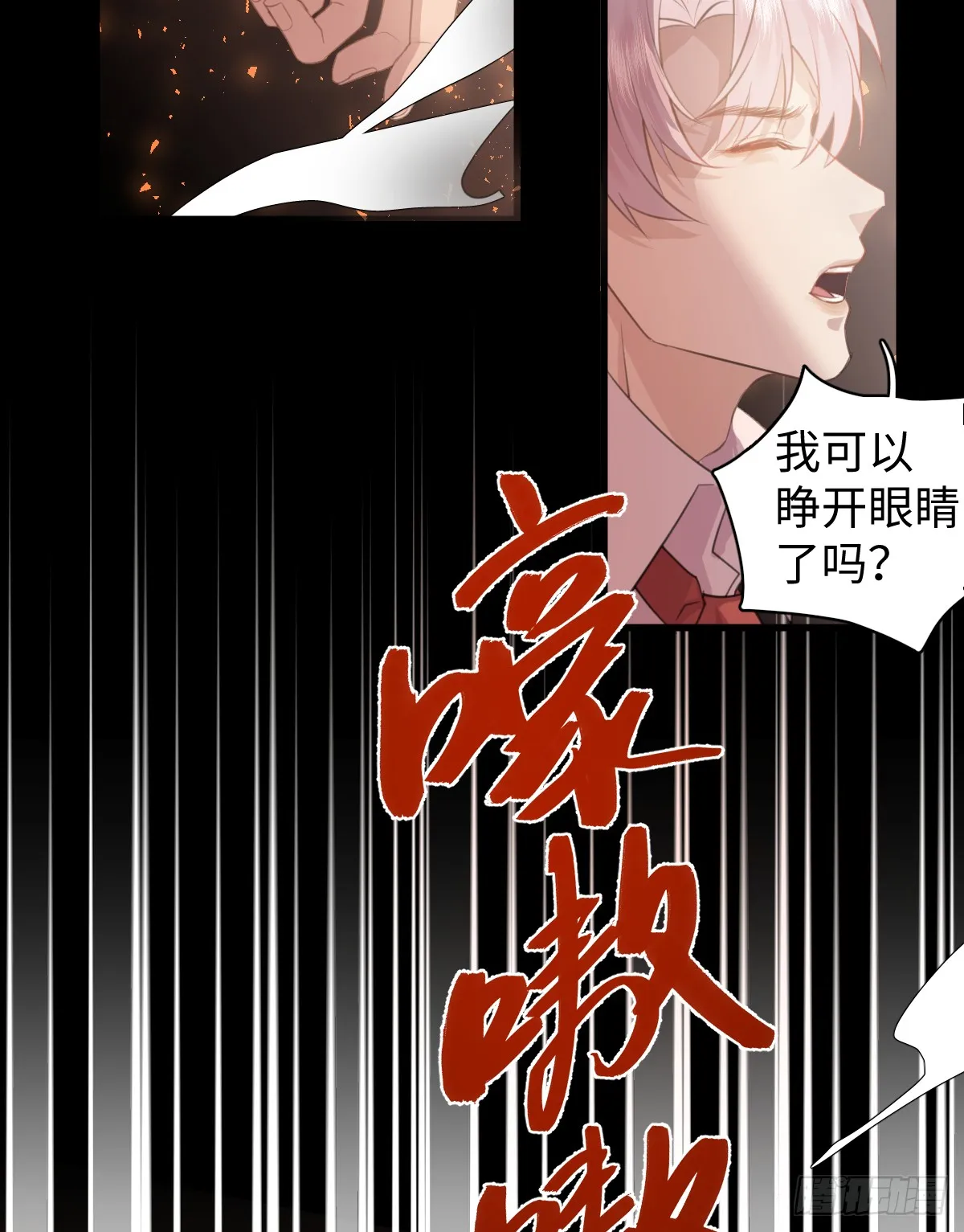 3.夜袭14