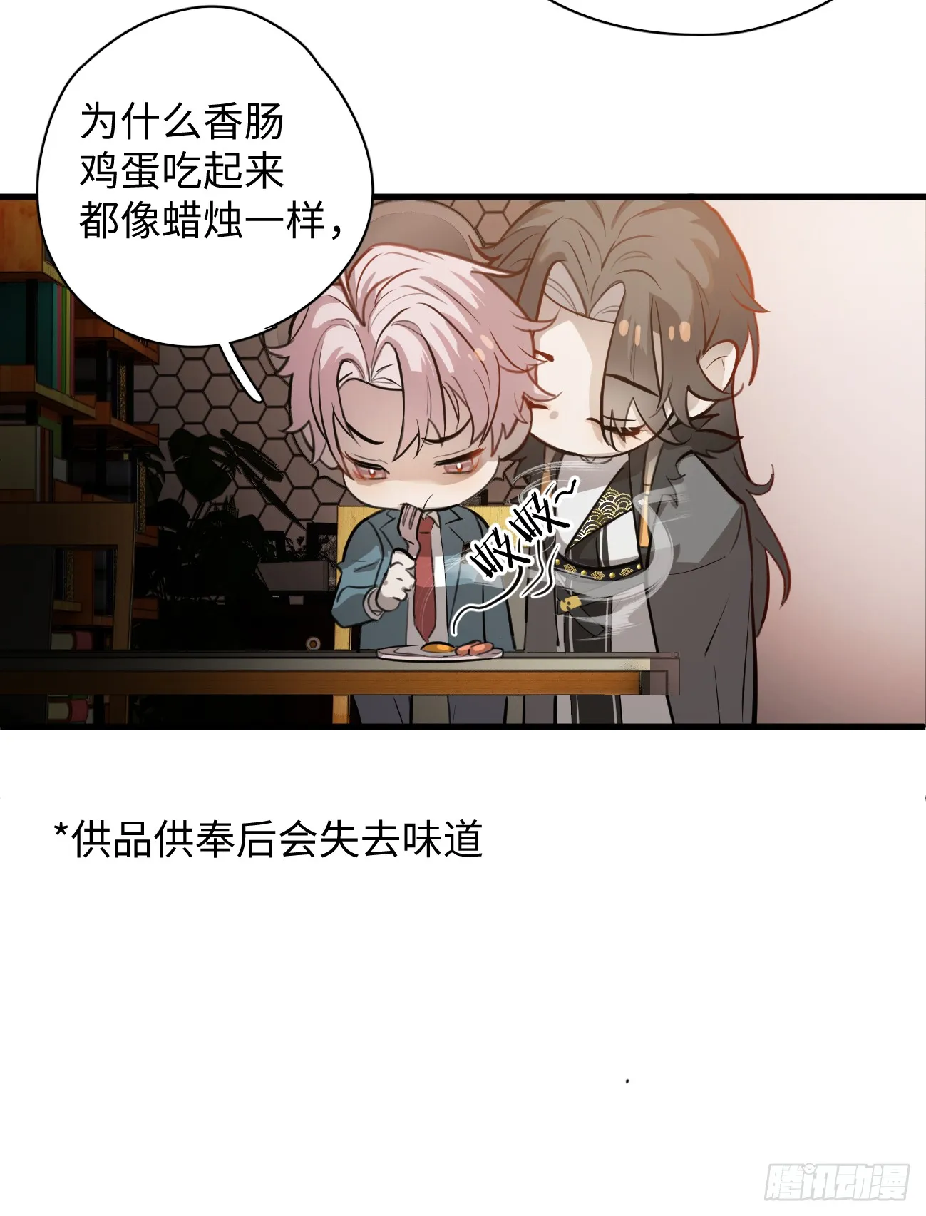 6.你不是一个人73