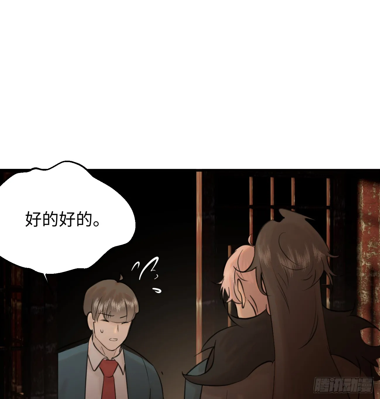 9.主动献身76