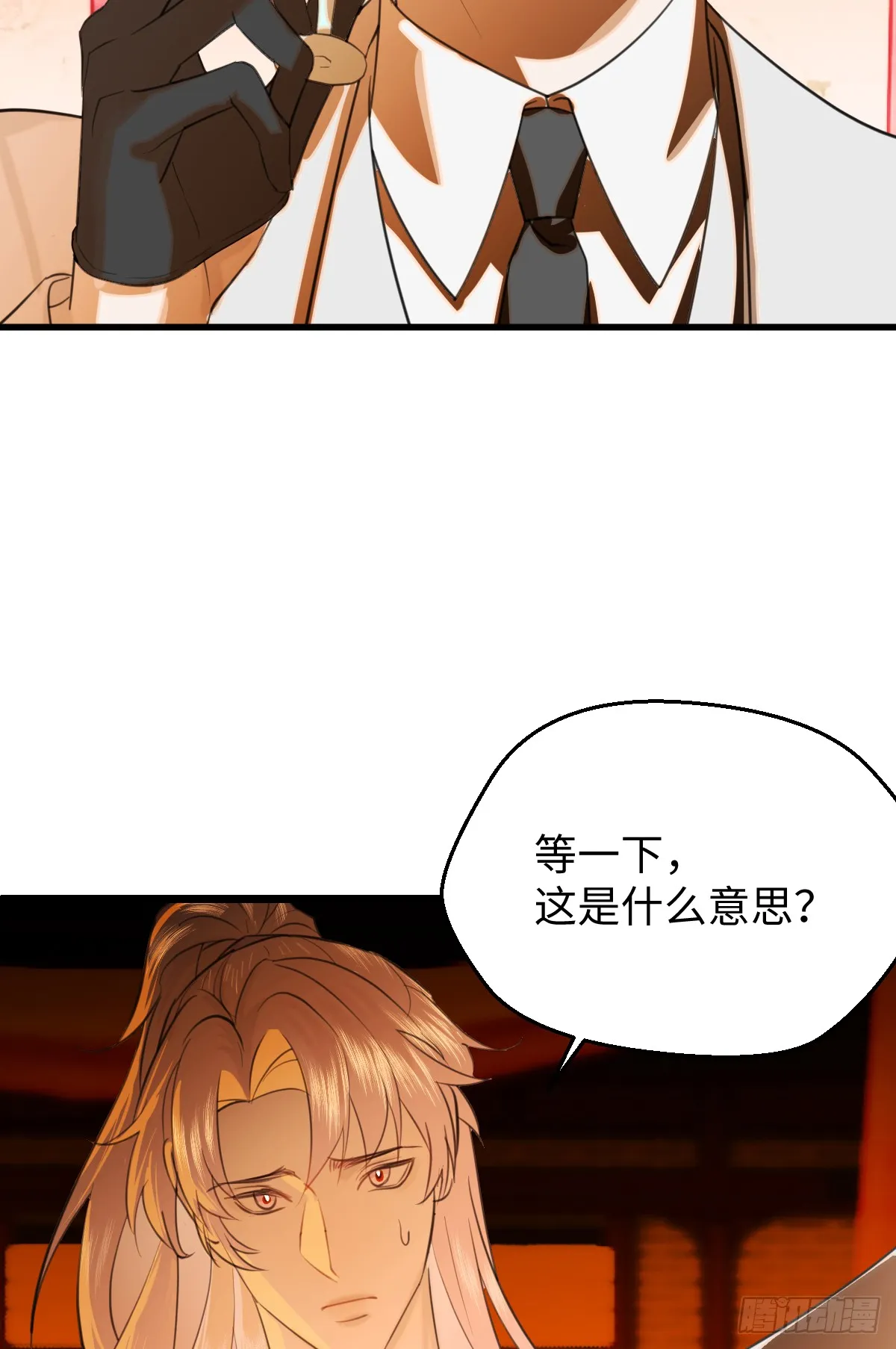 23.公子有客到70