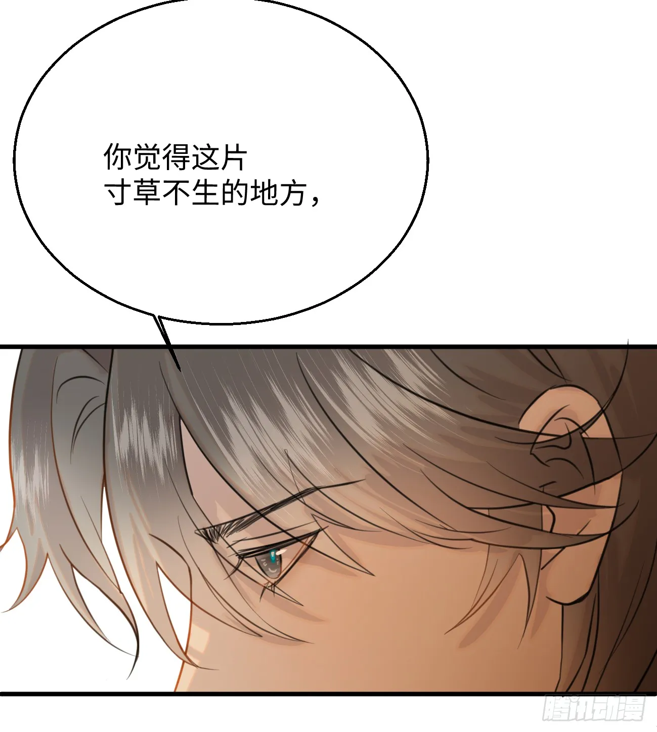 9.主动献身81