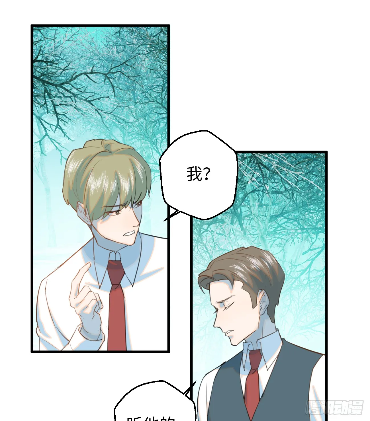 13.救命这算占到便宜吗？7