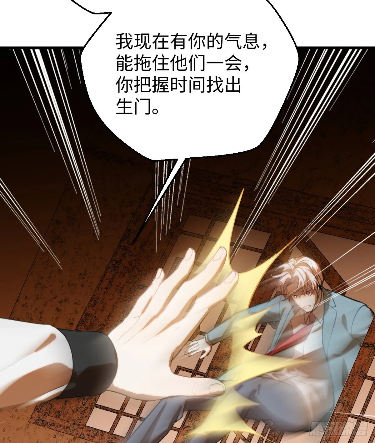 18.把我掏空！5