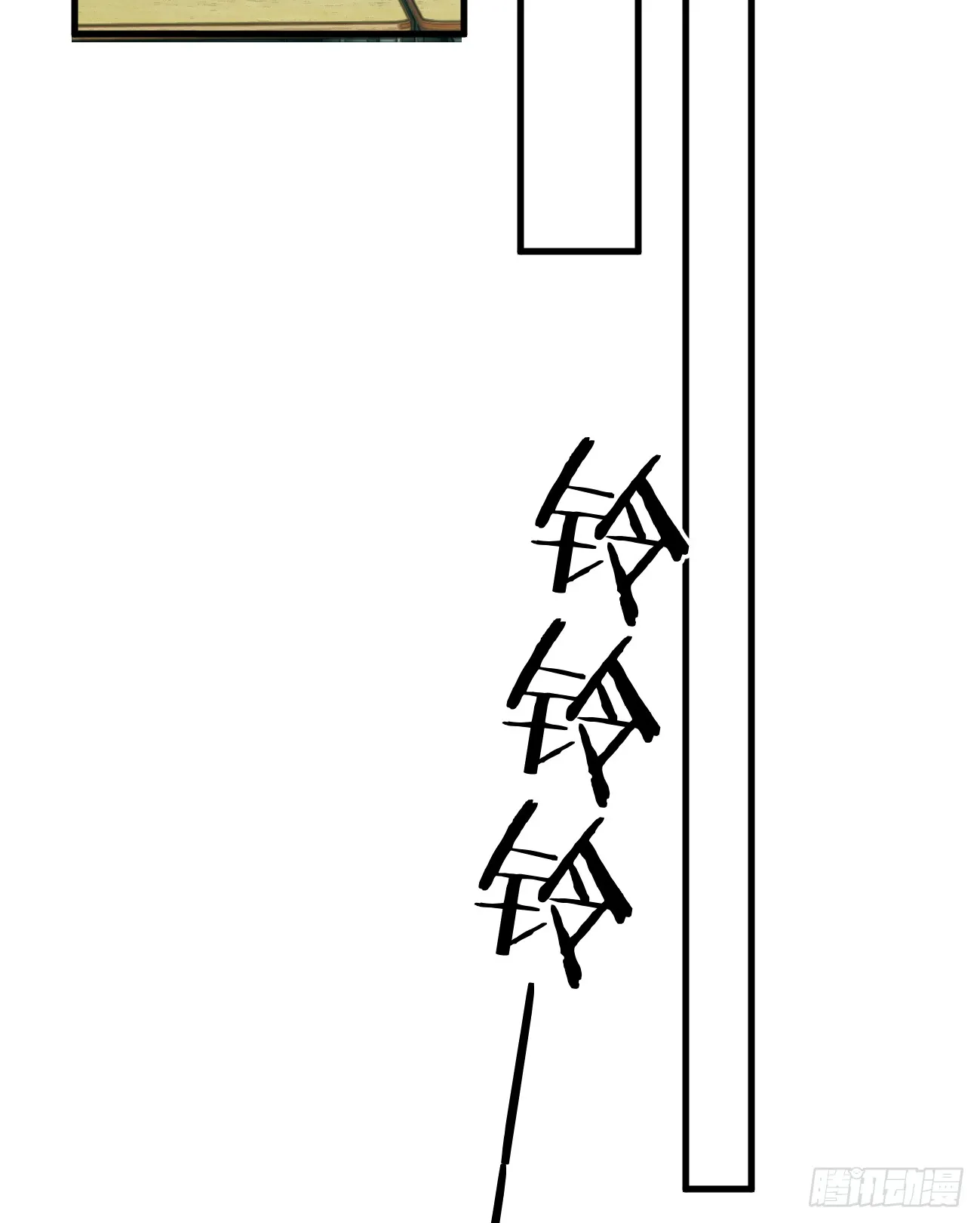 6.你不是一个人36
