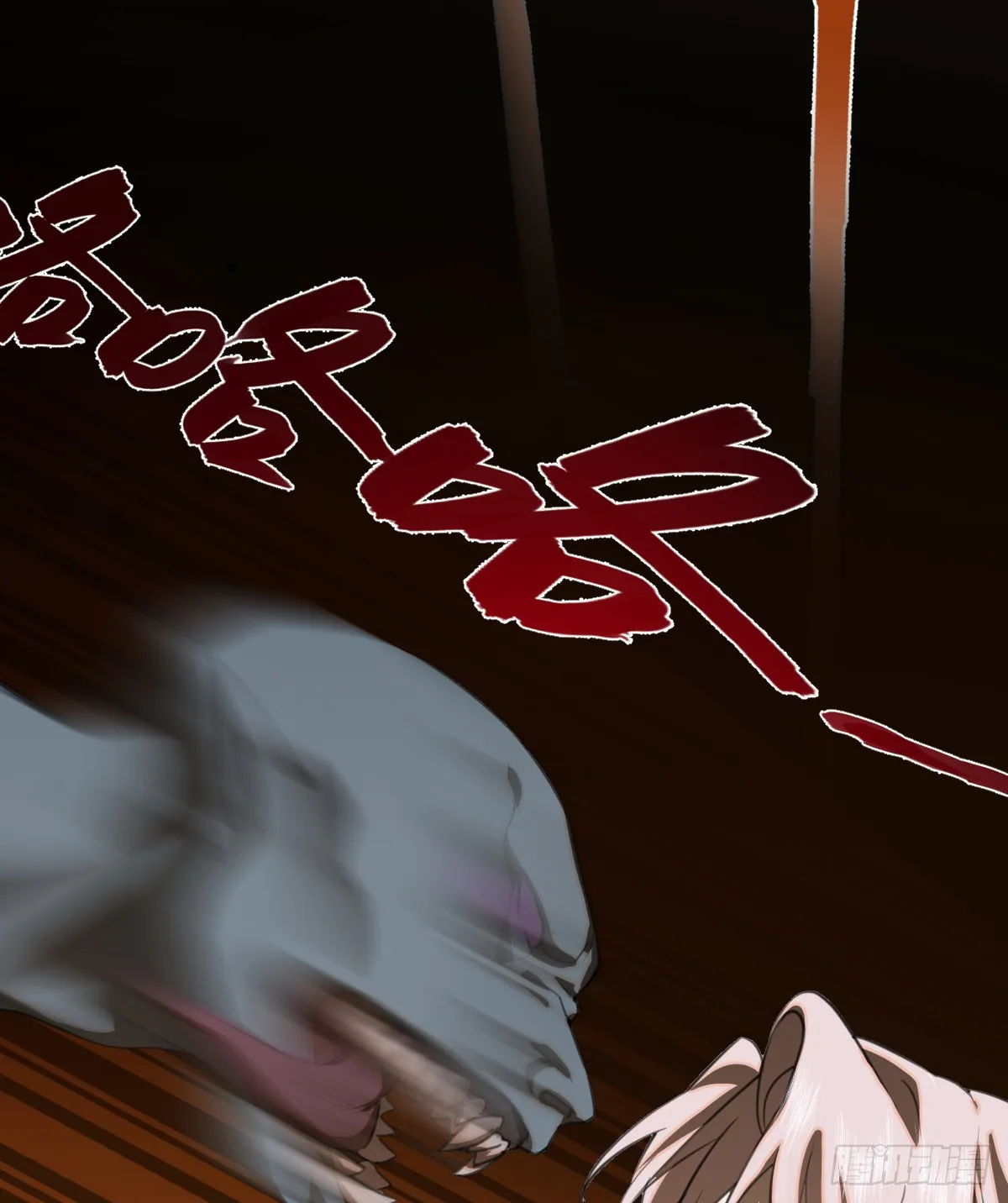 17.做鬼也风流？38