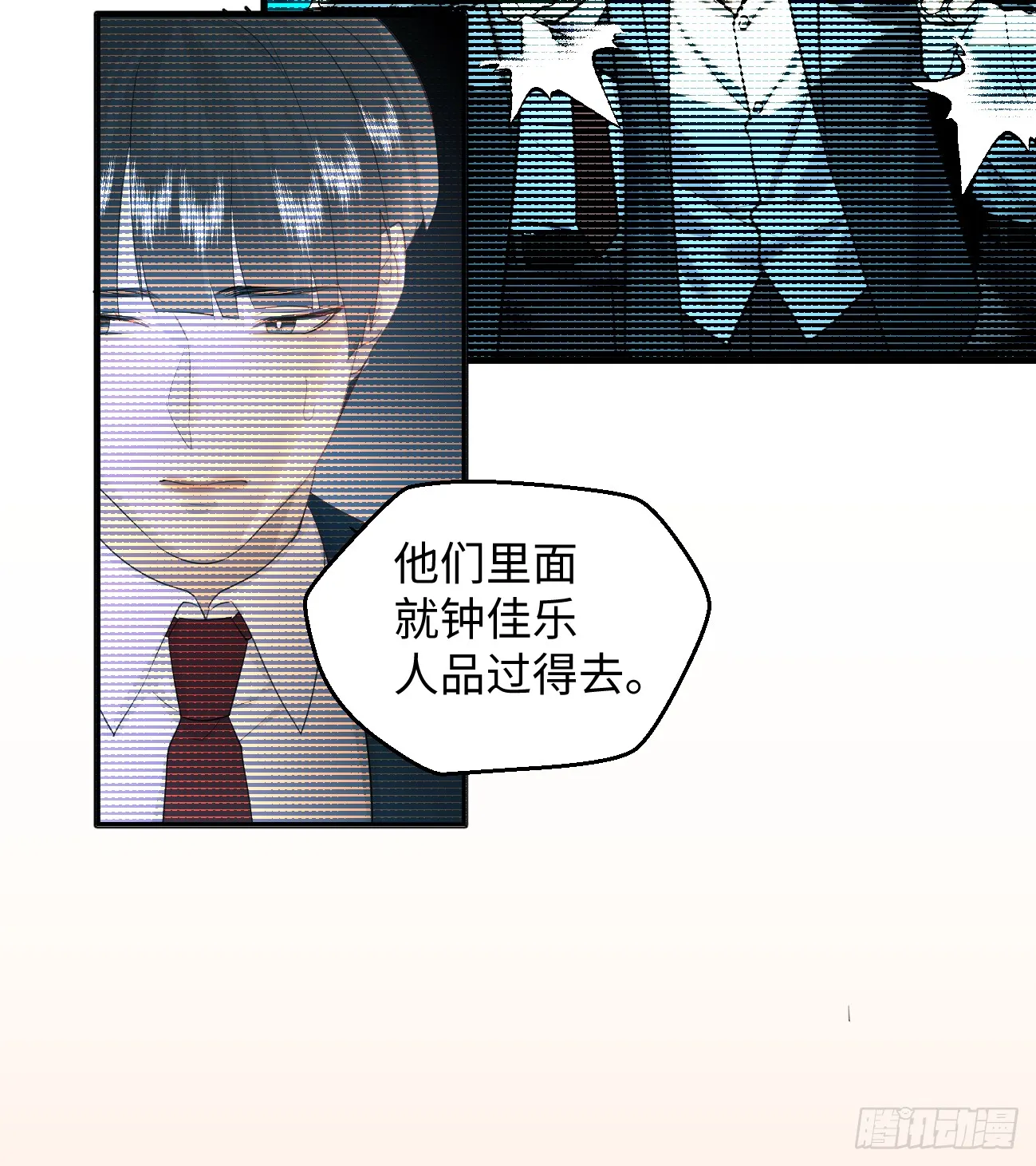 13.救命这算占到便宜吗？59