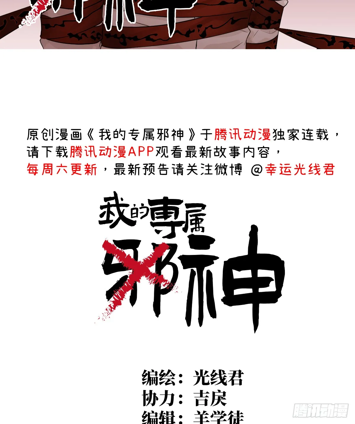 16.你给我灌什么？1