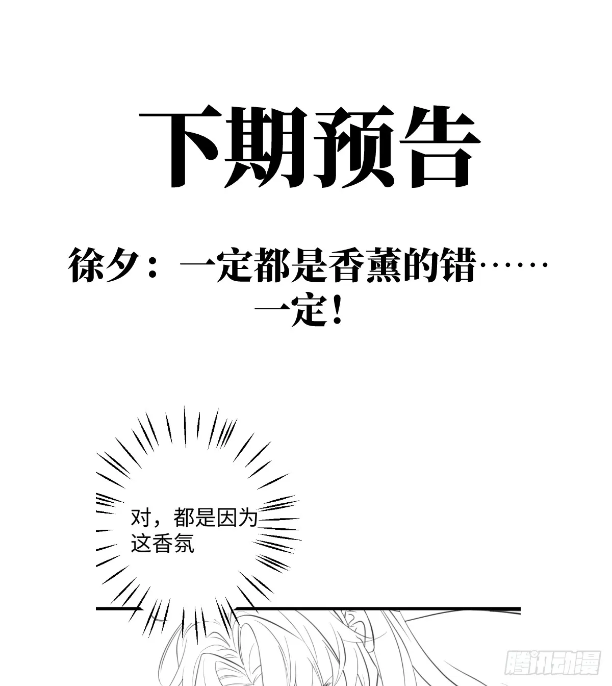 20.如何哄回一只大神88
