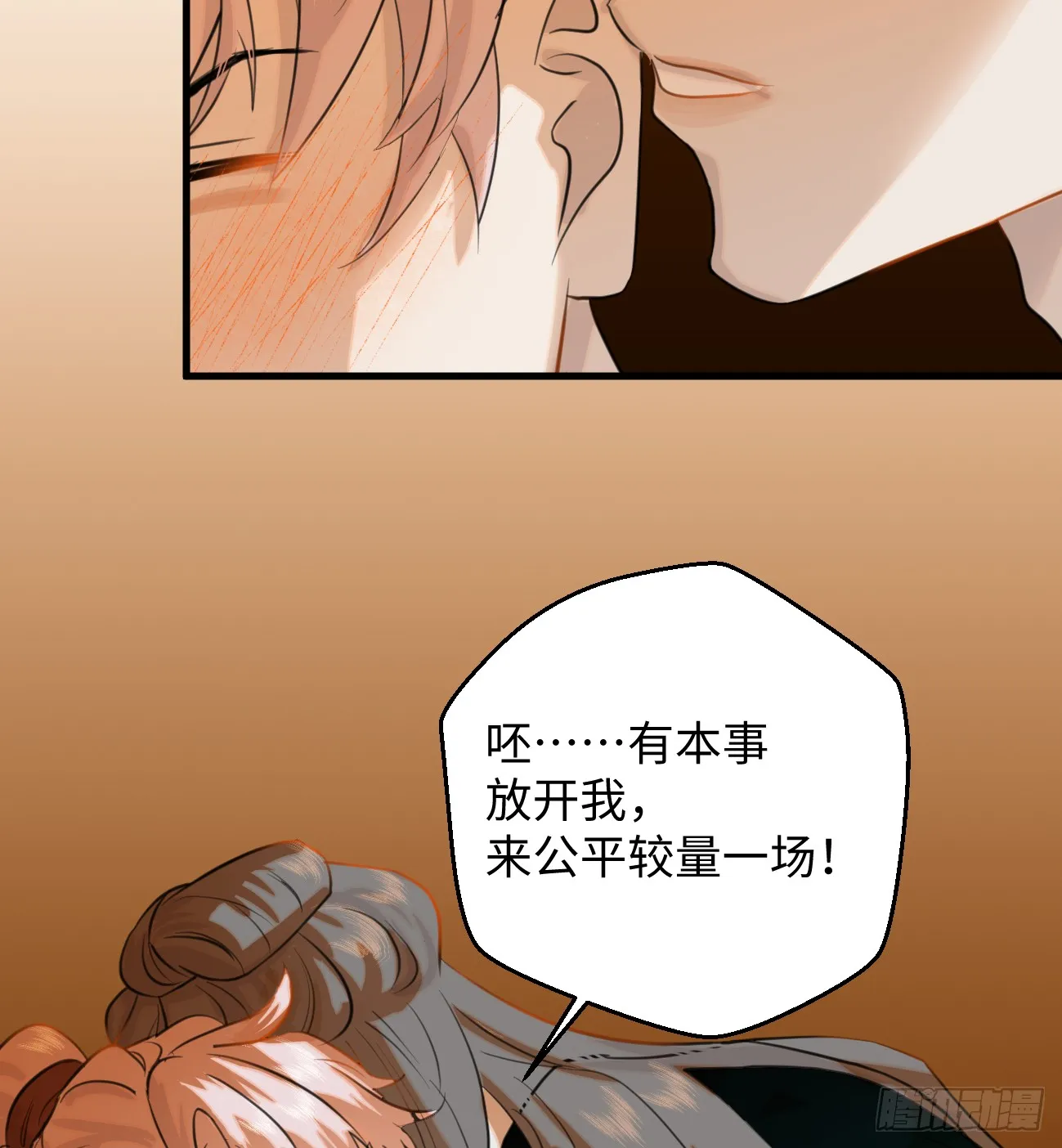 14.又做那种梦62