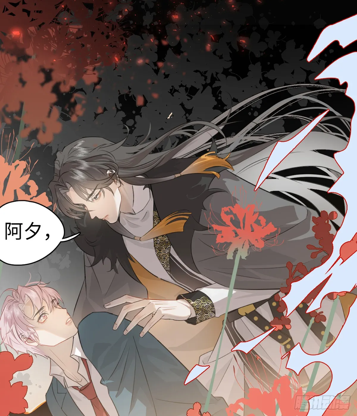 17.做鬼也风流？15