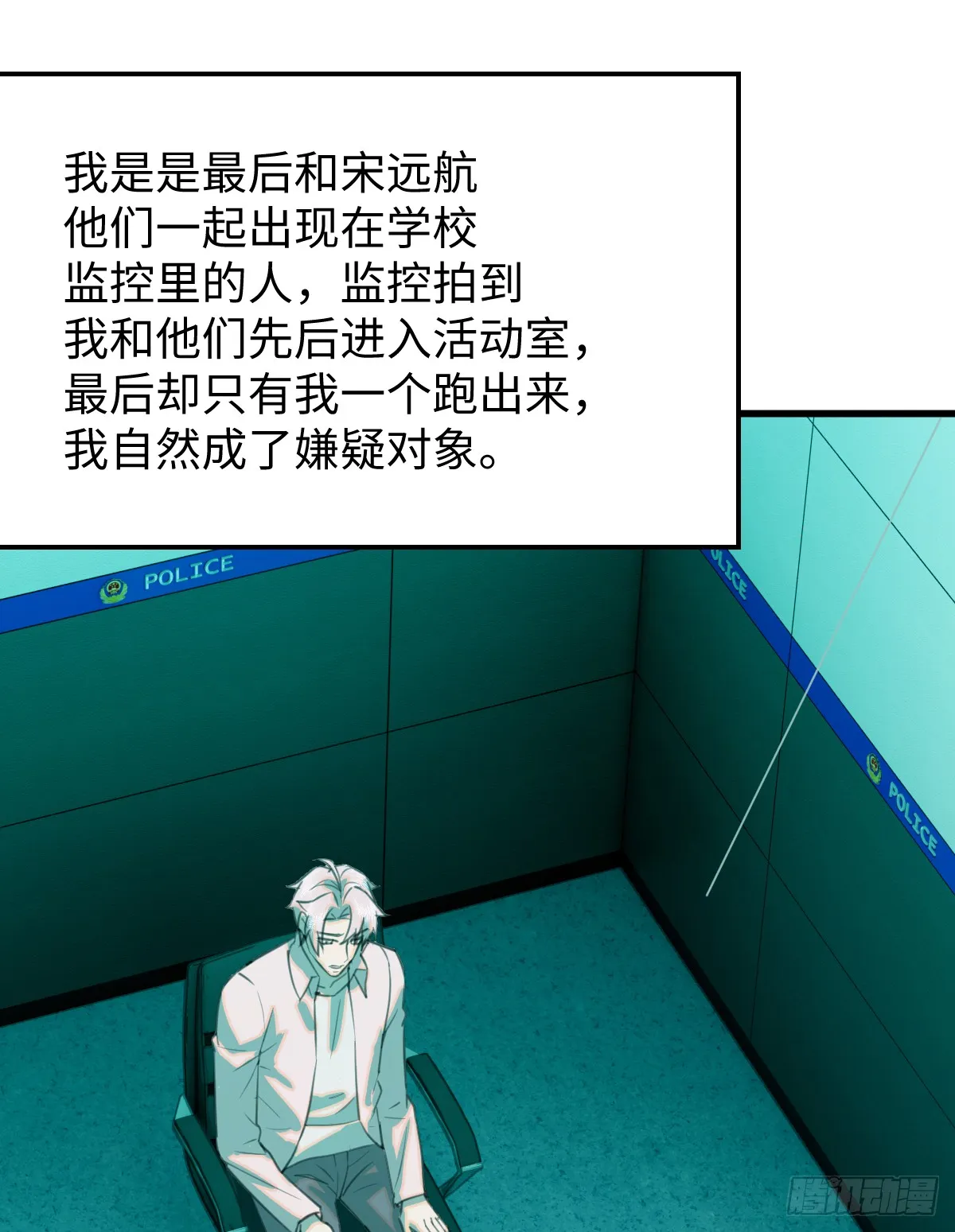 23.公子有客到7