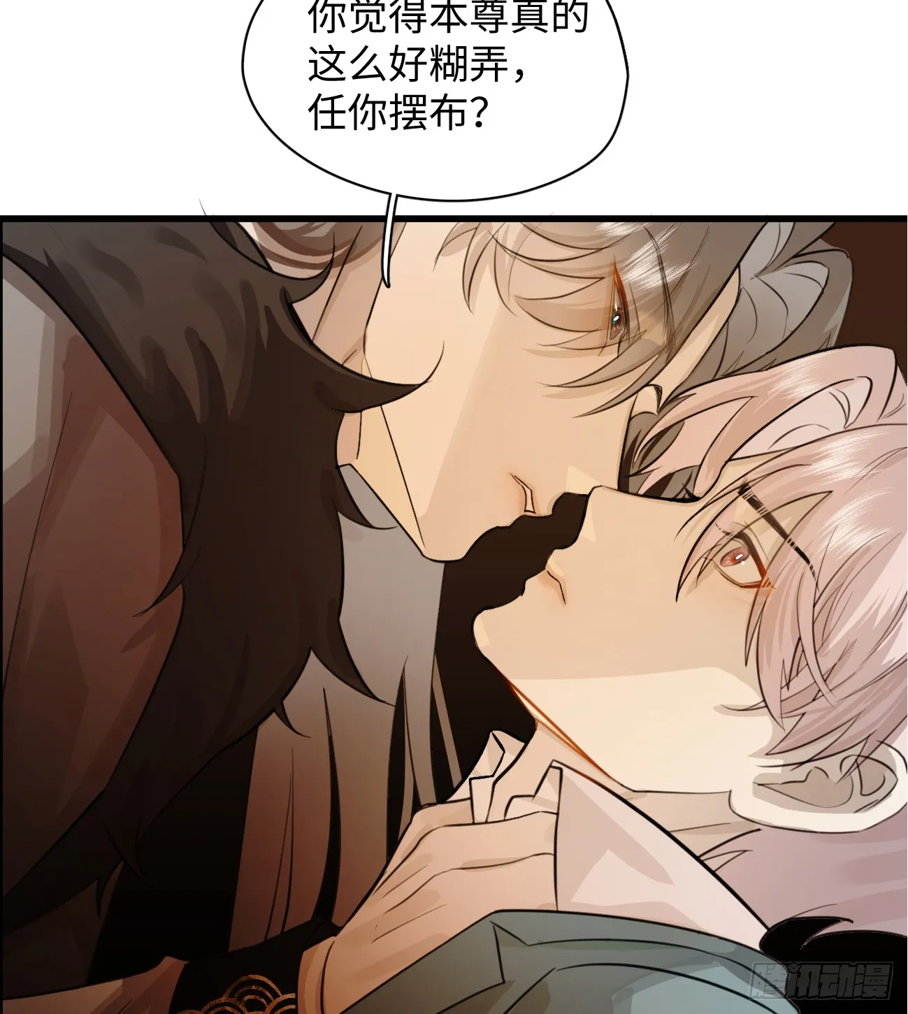 9.主动献身2