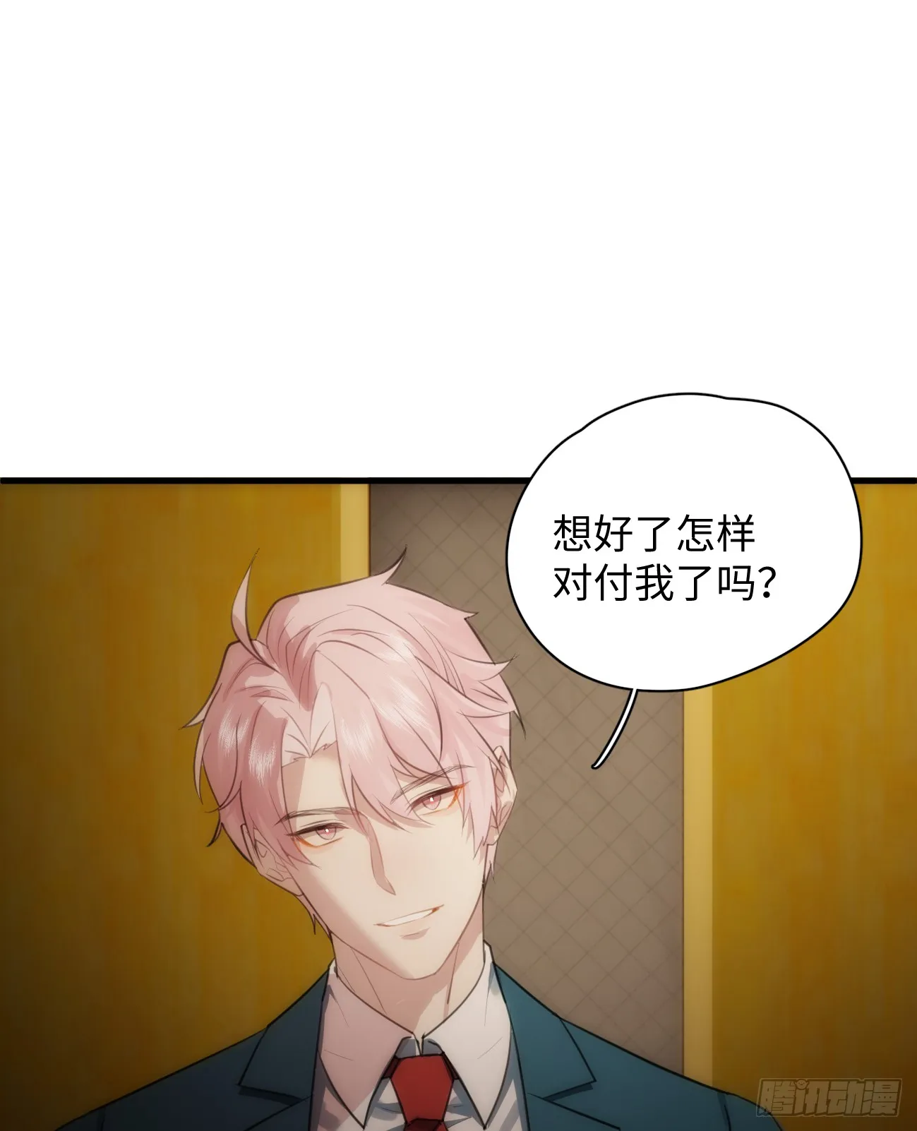 6.你不是一个人56