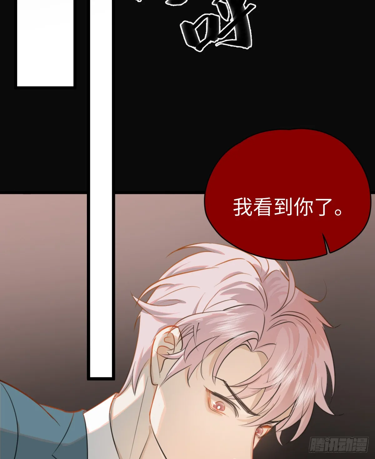 1.献身吗少年？59
