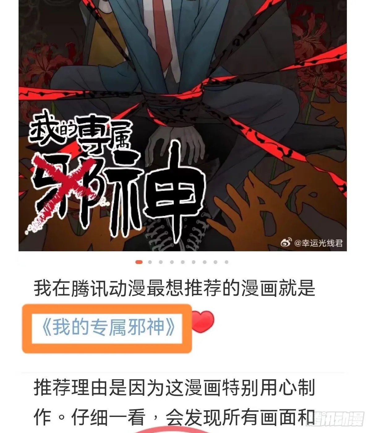 刚满18岁！18