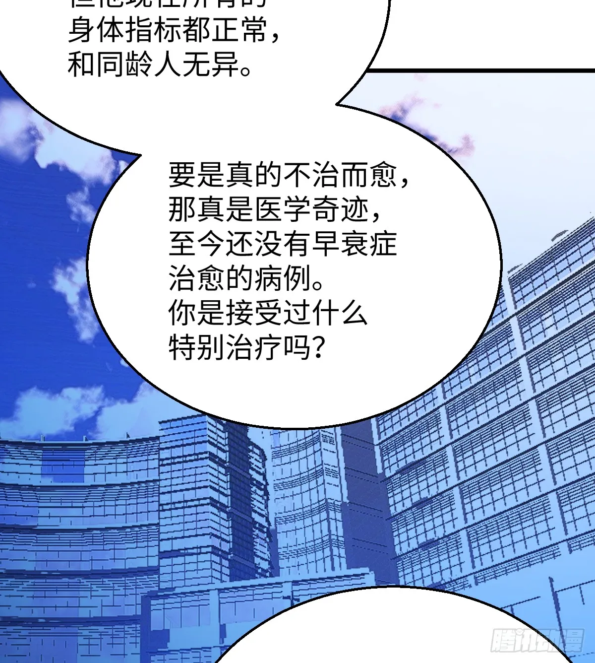 20.如何哄回一只大神65