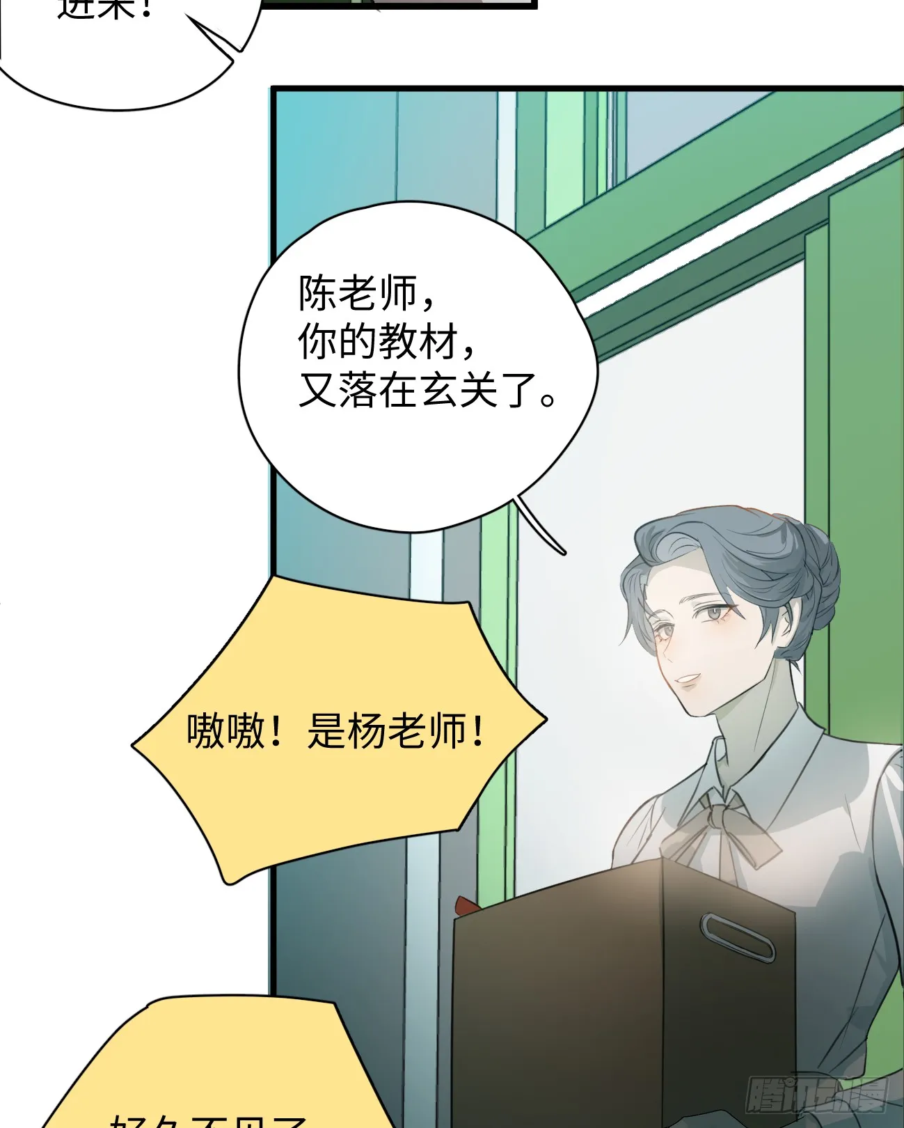 6.你不是一个人29