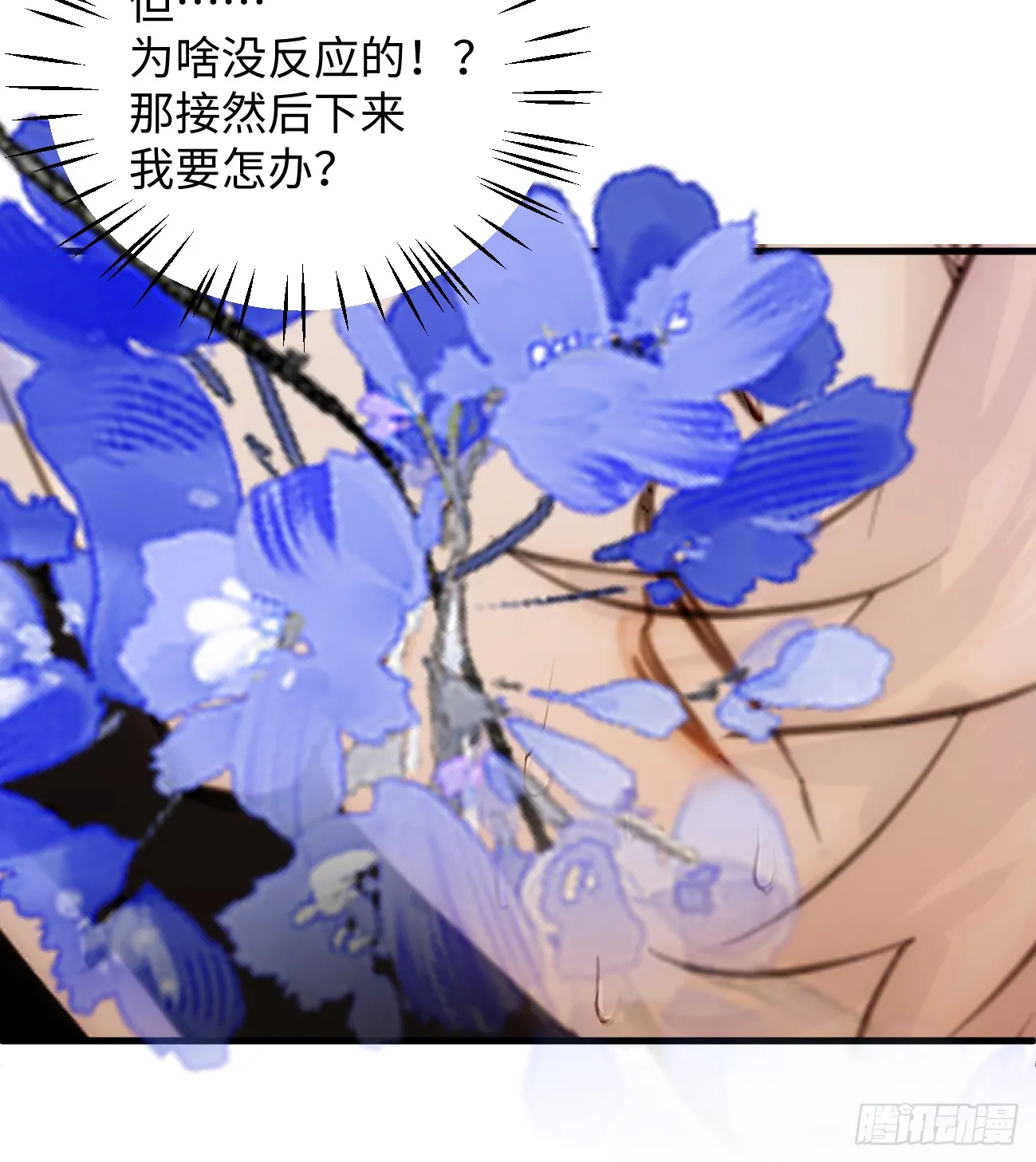 12.兄弟你好香！8