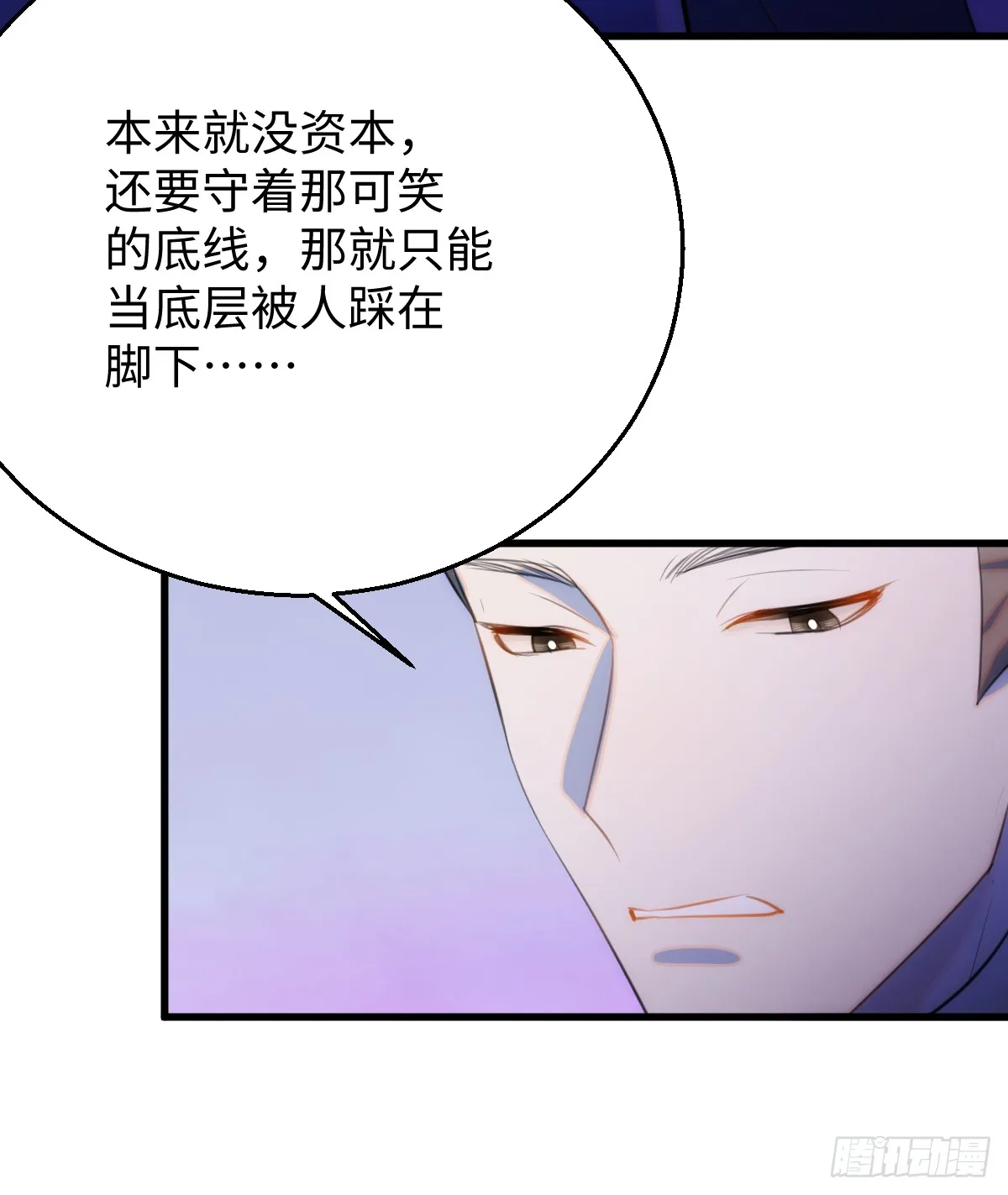 16.你给我灌什么？22