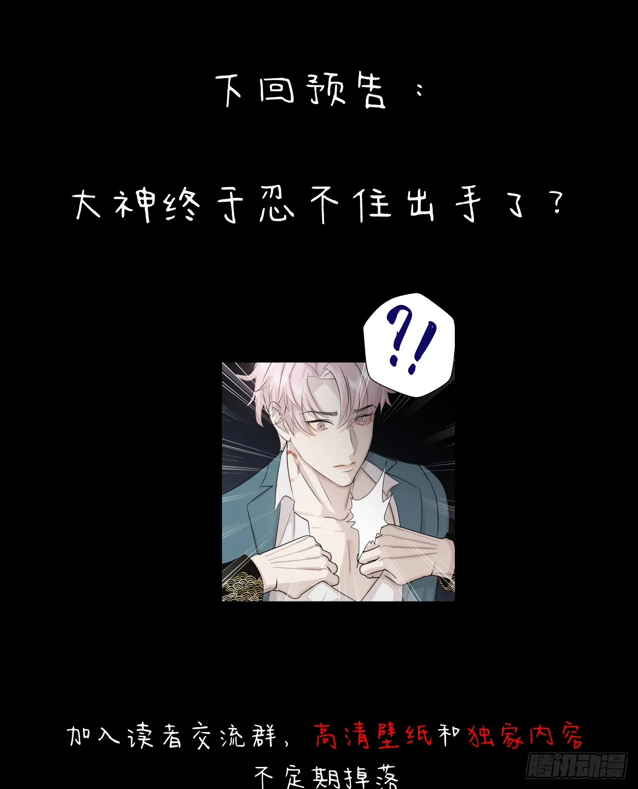 9.主动献身89