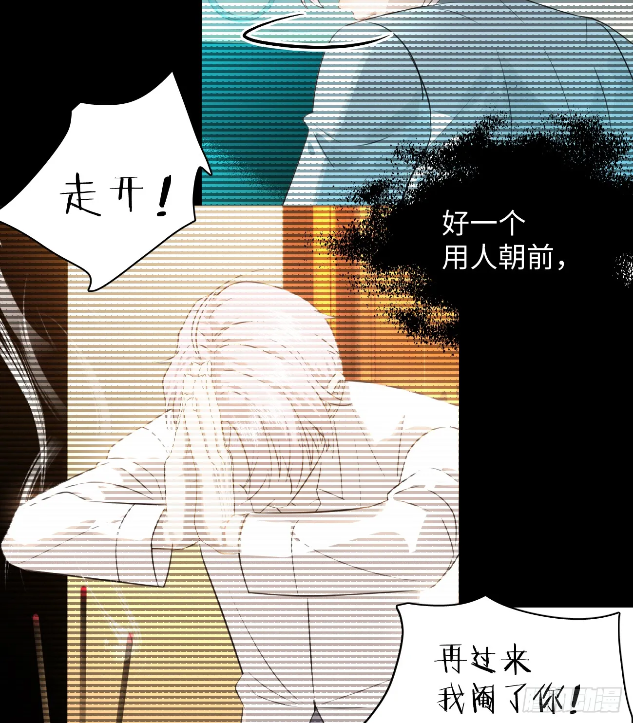 8.任你摆布92