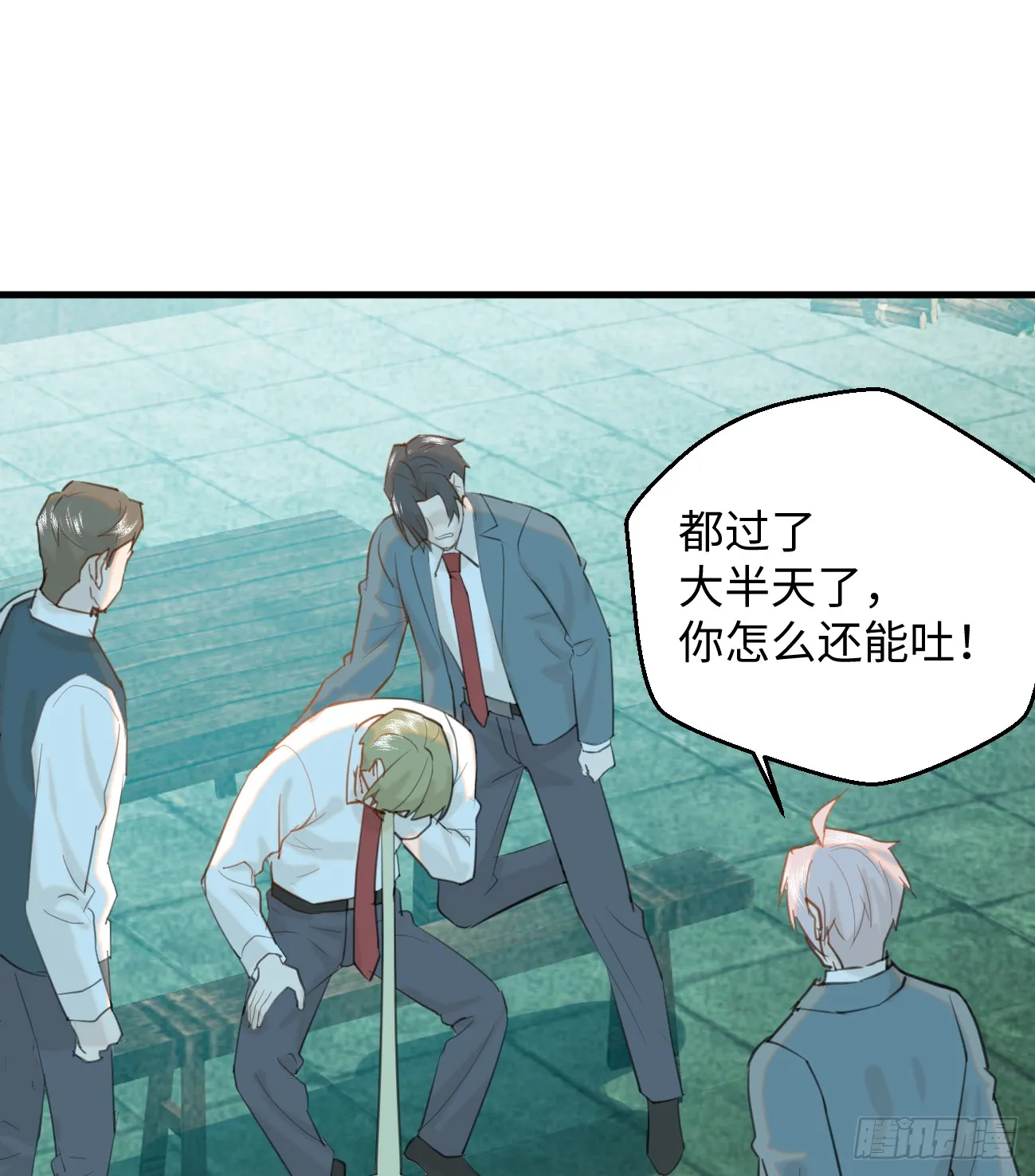 13.救命这算占到便宜吗？36