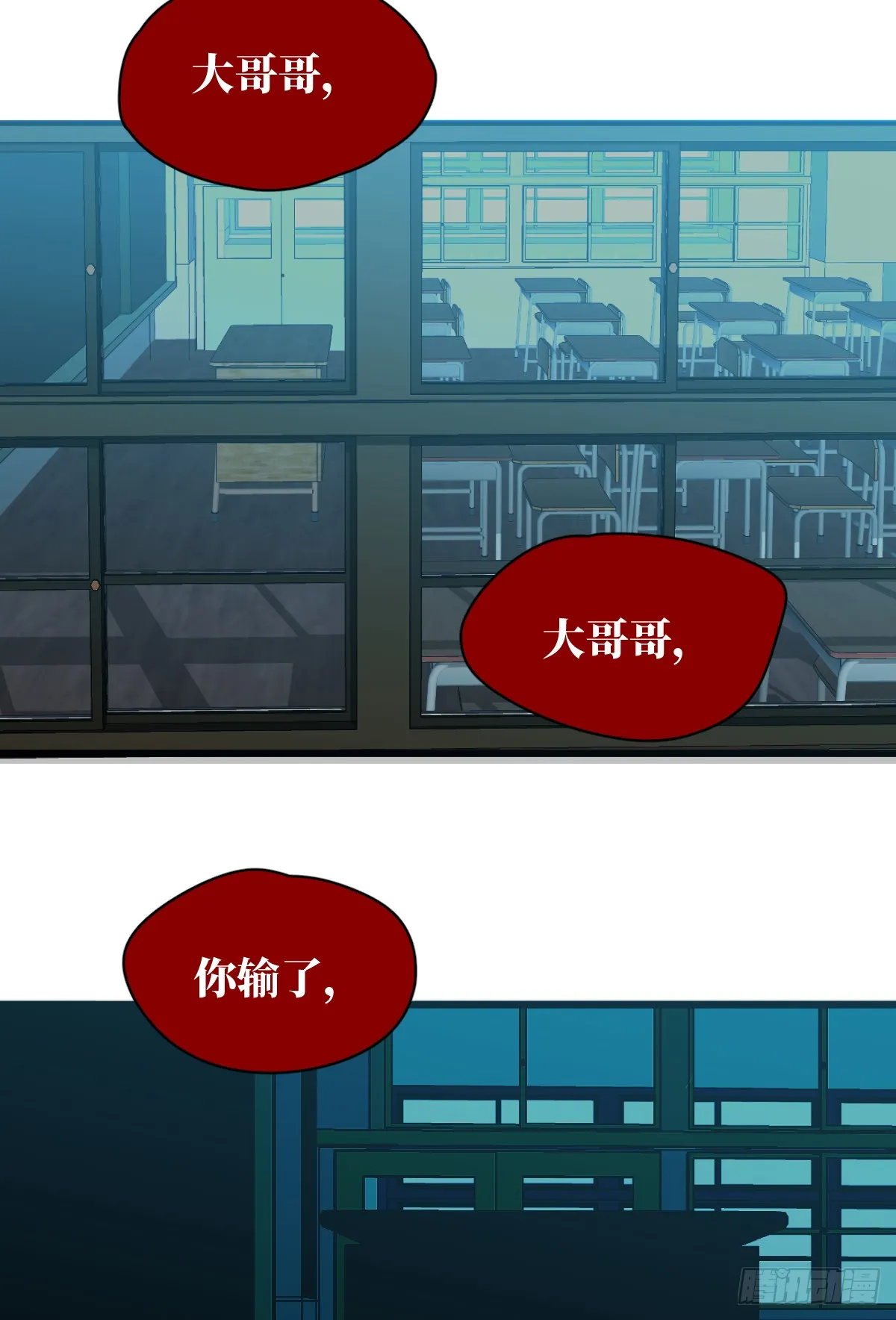 1.献身吗少年？2