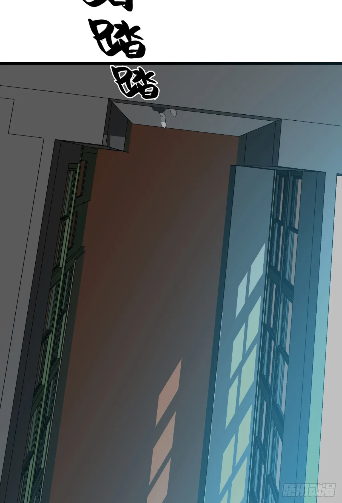 1.献身吗少年？4