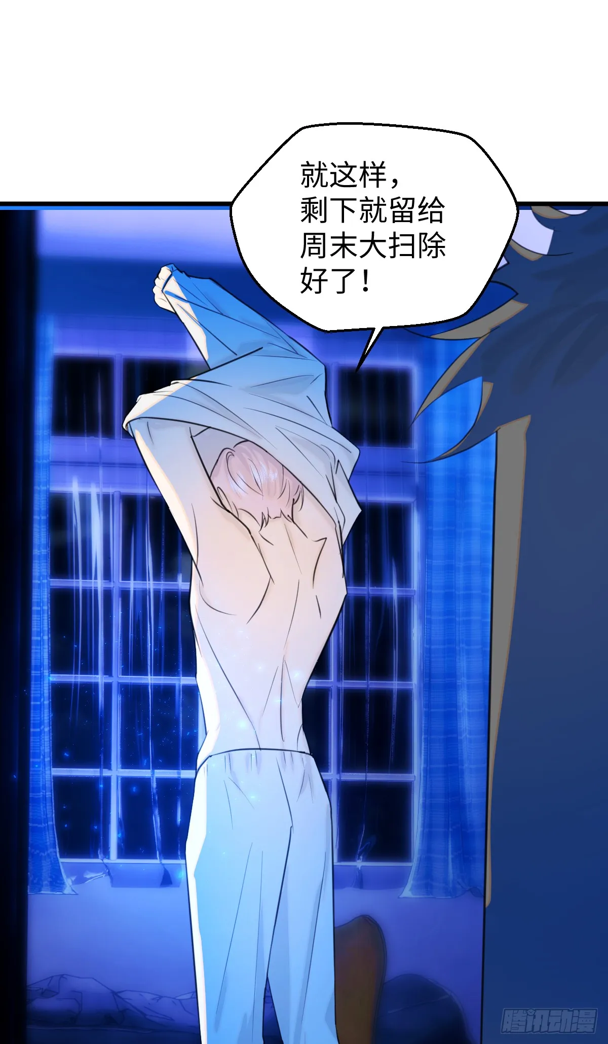 22.被窥见的隐秘39
