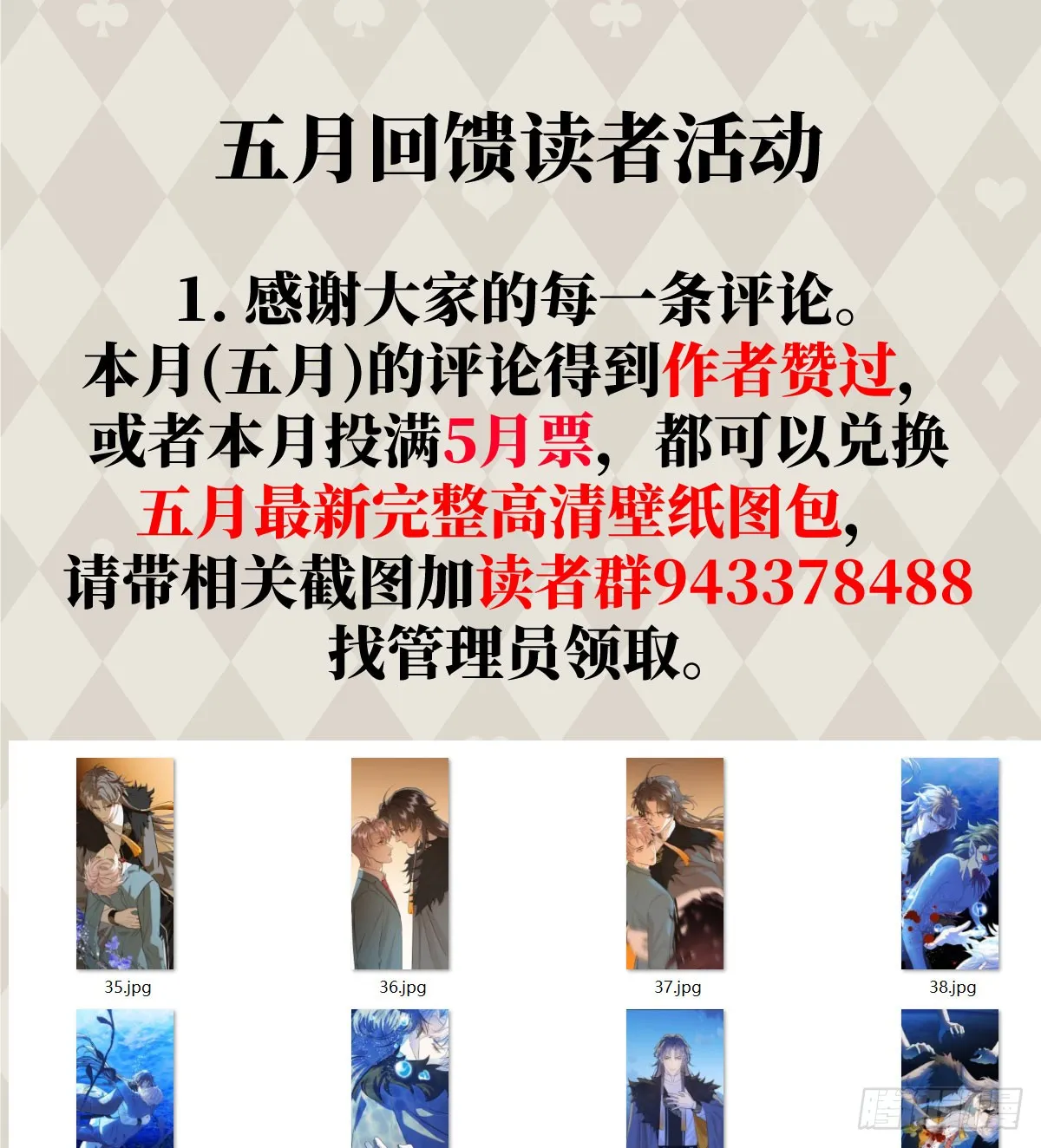 20.如何哄回一只大神91