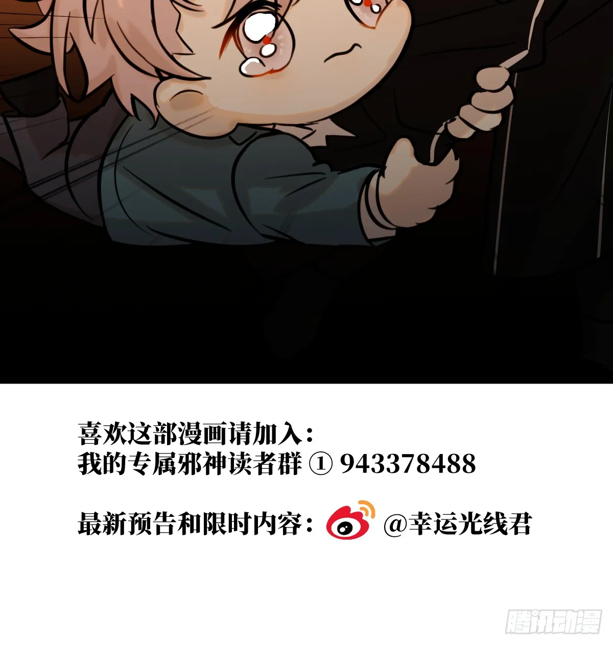 番外：不XX就不能离开219