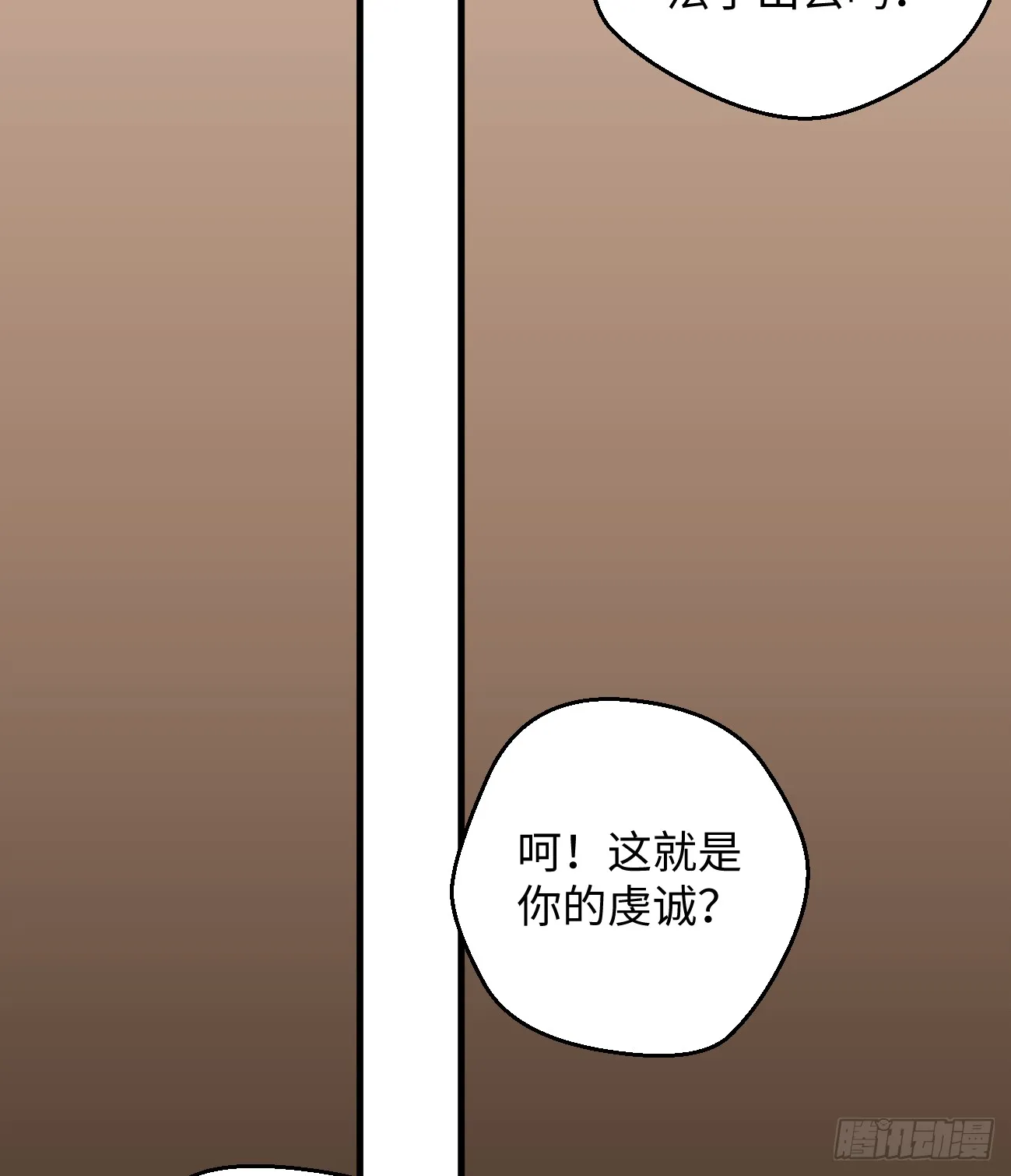 13.救命这算占到便宜吗？72