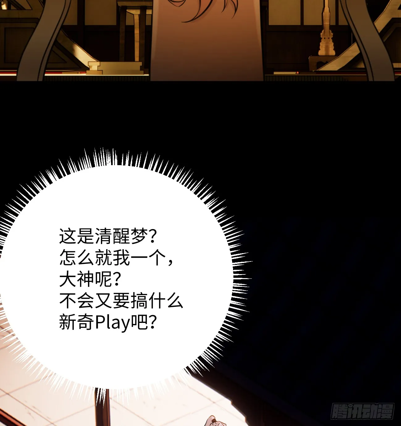 14.又做那种梦19