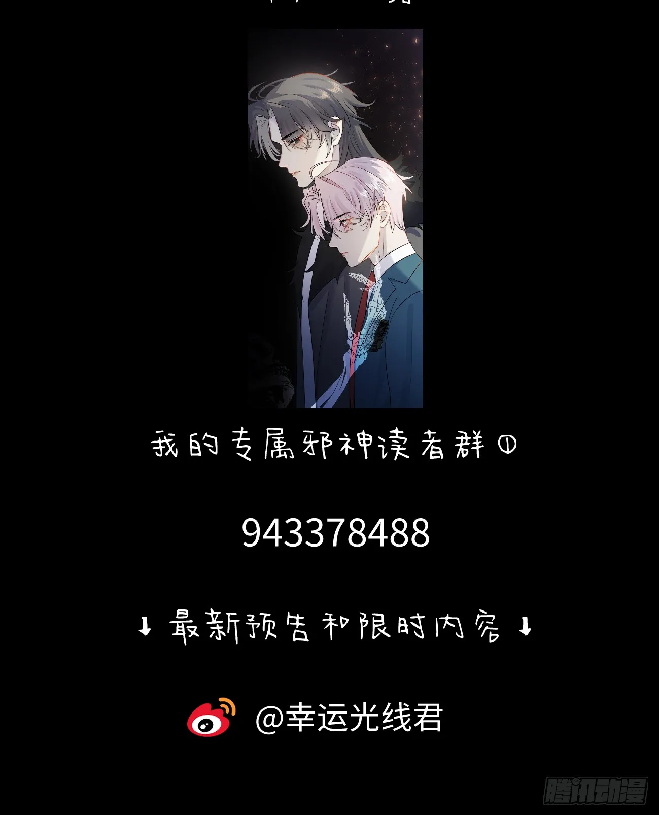 9.主动献身90