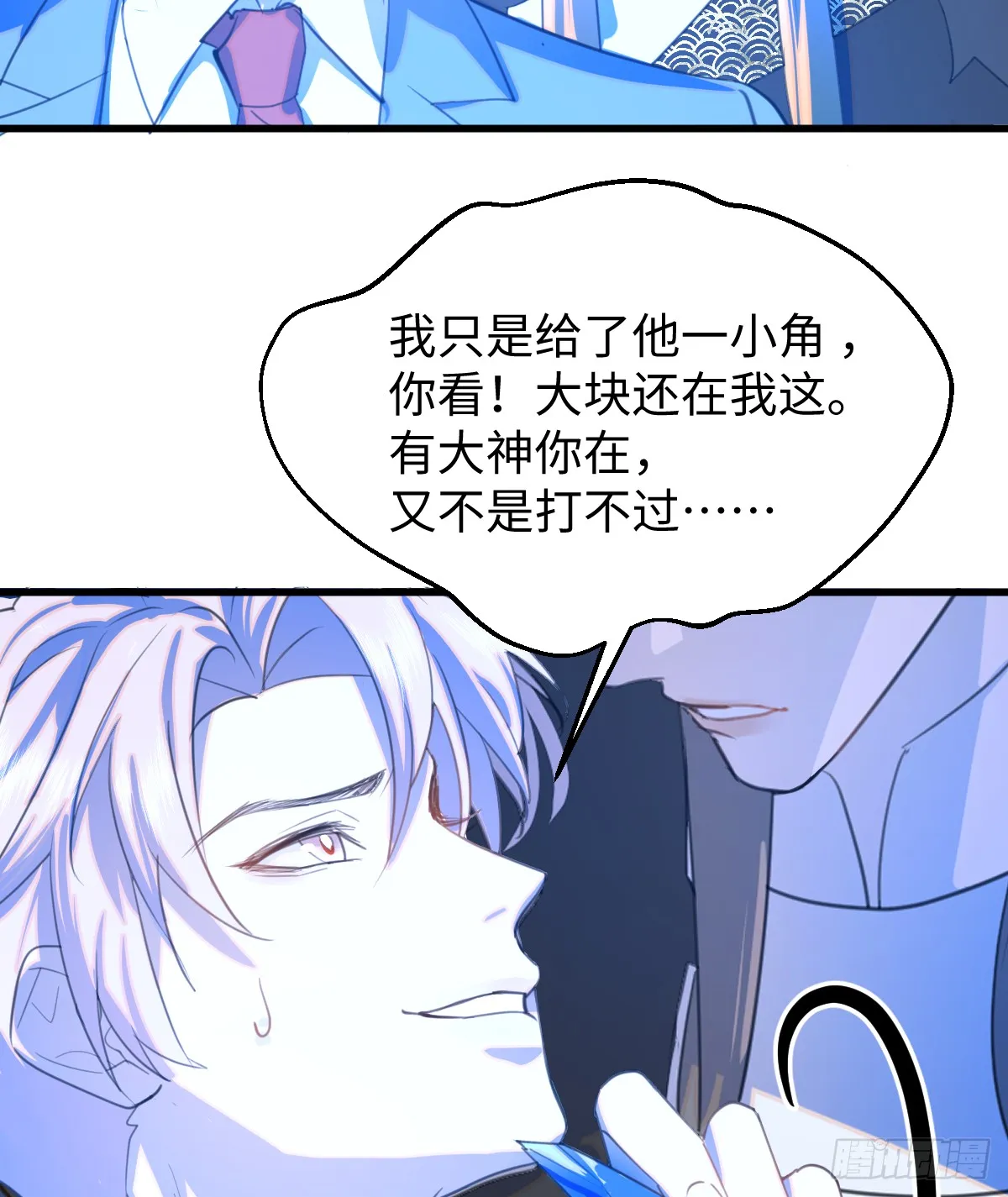20.如何哄回一只大神21