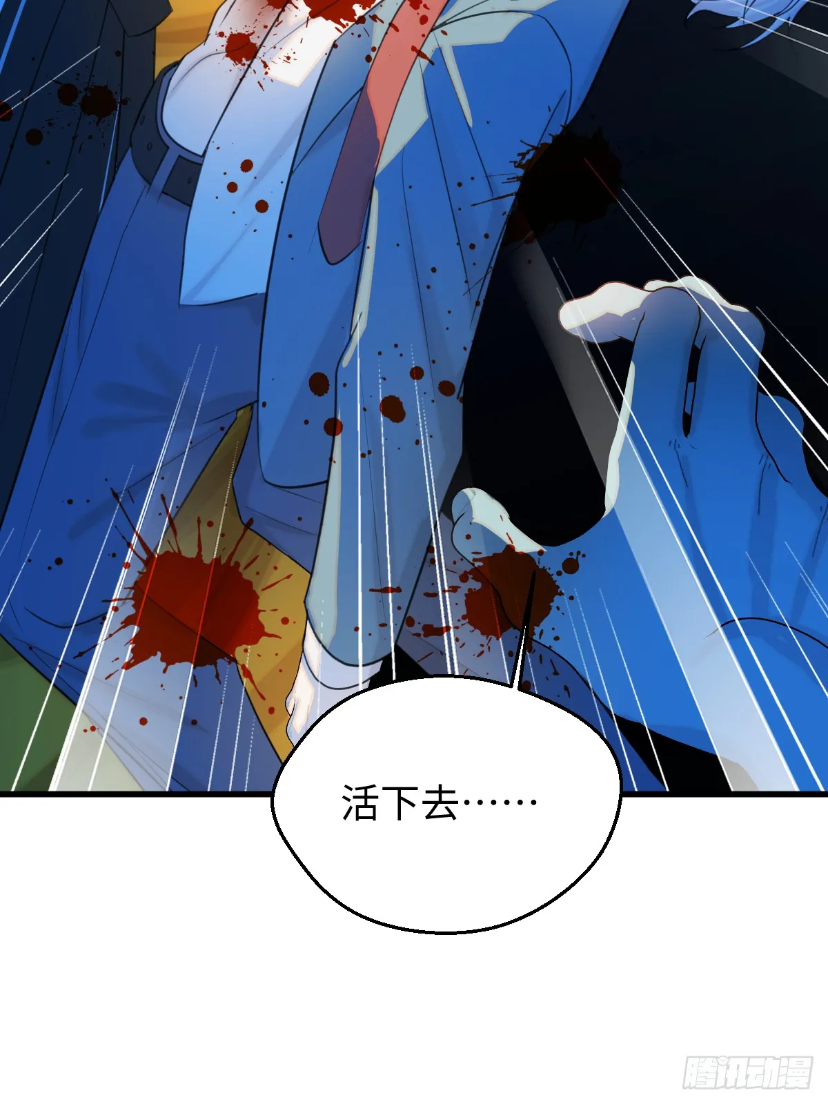 18.把我掏空！94